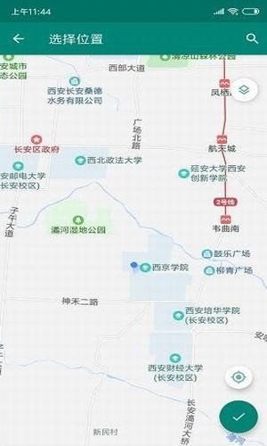 位置模拟器 免费版
