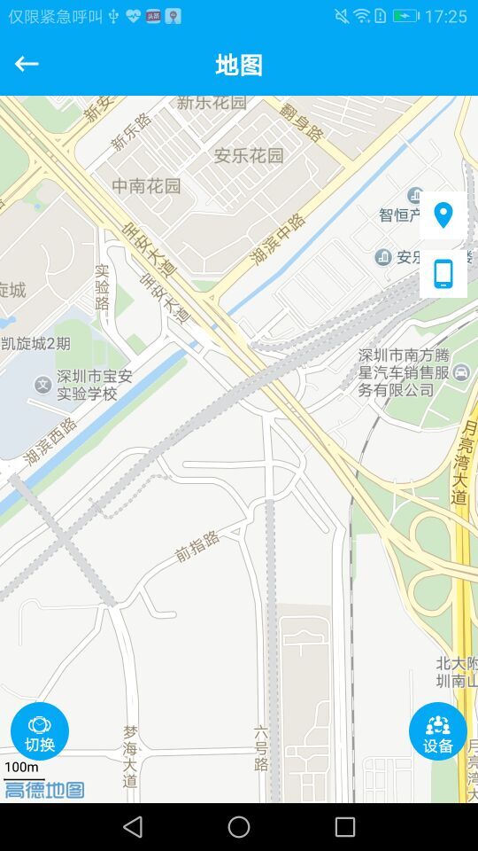 护童卫士