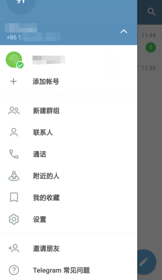 telegraph 老版本