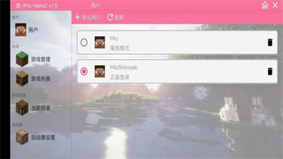 澪pro 惊变100天枪械模组
