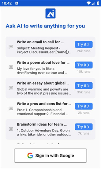 AI Writer 中文版