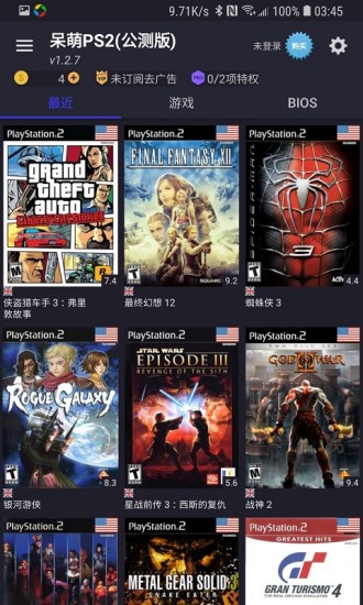 ps2模拟器 中文版