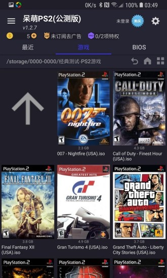 ps2模拟器 中文版