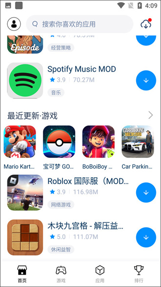 兔兔助手 最新版本