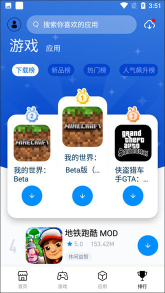 兔兔助手 最新版本