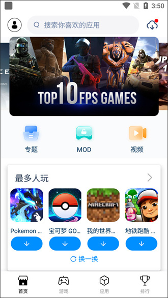 兔兔助手 最新版本
