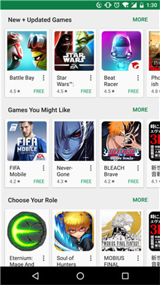 Google Play Store 最新版