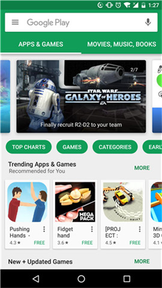 Google Play Store 最新版