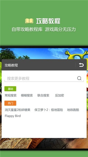 烧饼修改器 2023最新版本
