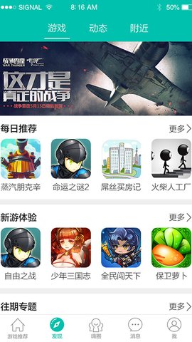 酷酷跑 最新版
