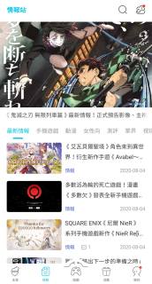 qooapp 官网下载