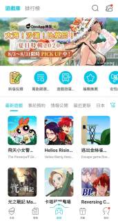 qooapp 官网下载