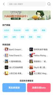 qooapp 官网下载