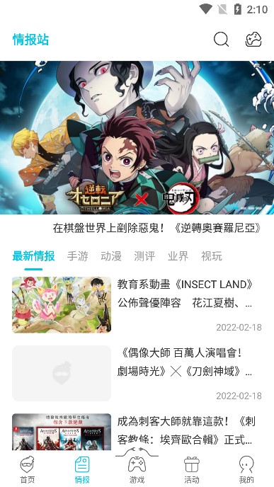 qooapp 旧版