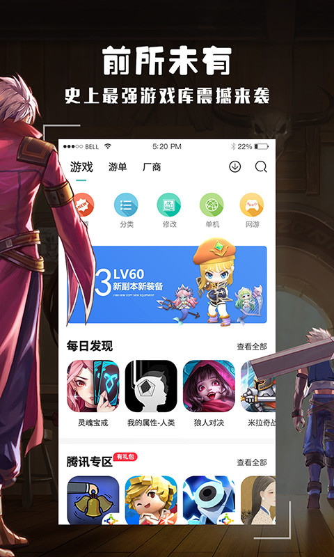 酷酷跑 正版