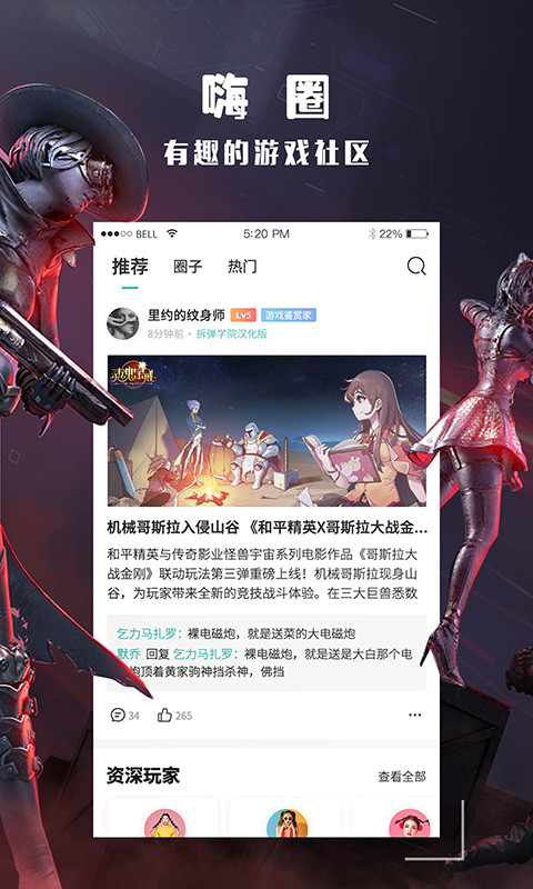 酷酷跑 正版