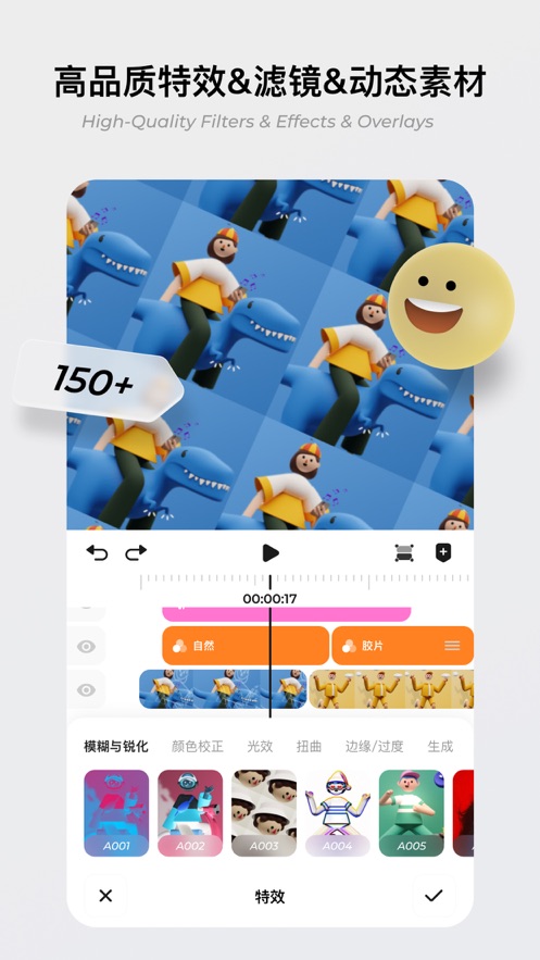 blurrr剪辑软件 正版