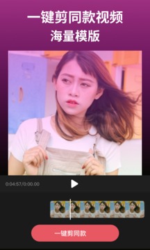 剪影 正版下载安装