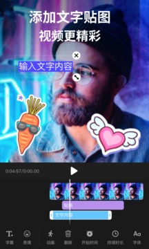 剪影 正版下载安装