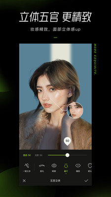 醒图 app下载最新版本