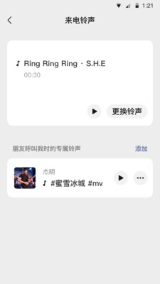 微信 8.0.10旧版本