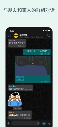 whatsapp 官方网站