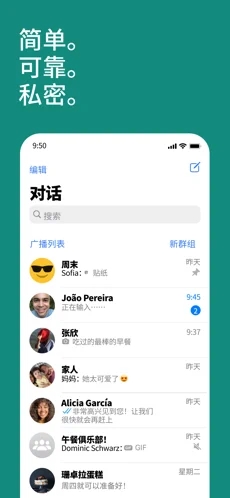 whatsapp 官方网站