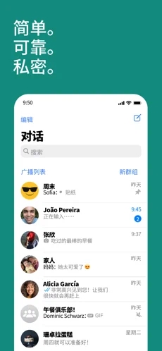 whatsapp 2024最新版