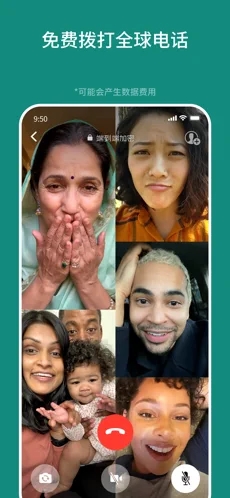 whatsapp 2024最新版