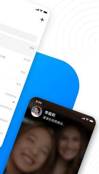 68聊天 加密软件