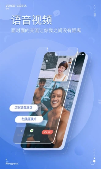 泡泡聊天 app在线交友