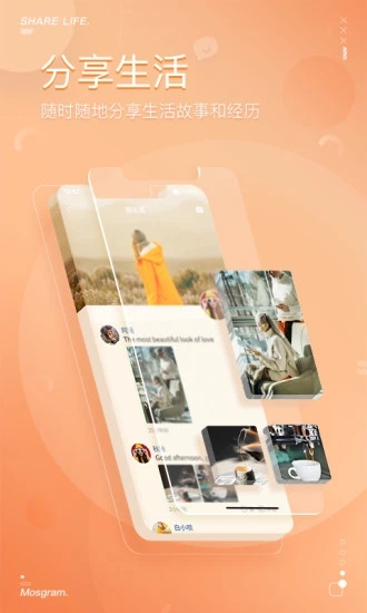 泡泡聊天 app在线交友