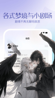 筑梦岛 旧版