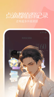 筑梦岛 旧版
