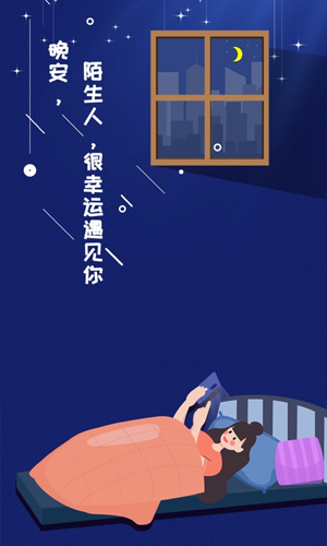 安陌直播