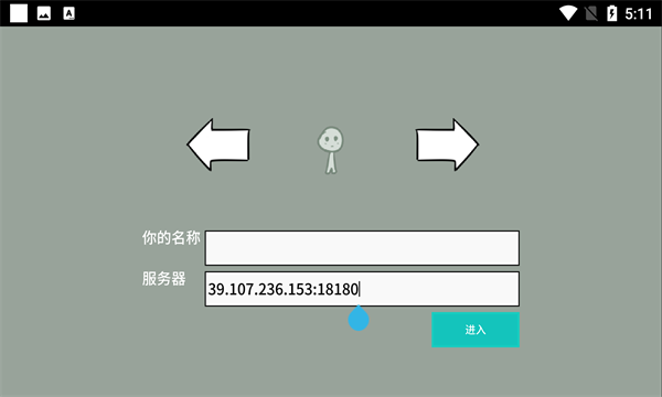CloudSleep(云睡眠) 最新版