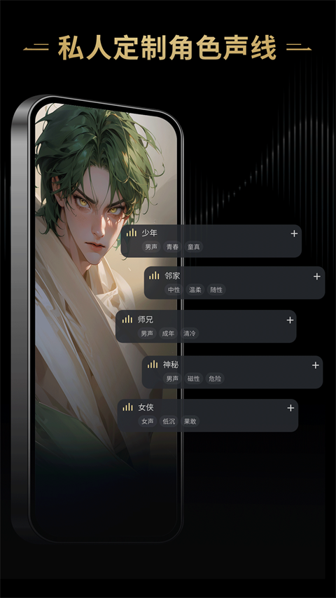 星野 app下载