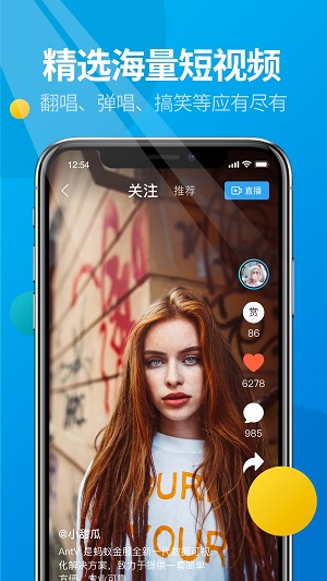微核app 下载安装最新版本3.0.1