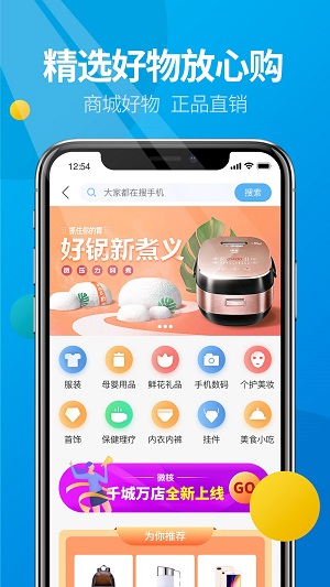 微核app 下载安装最新版本3.0.1
