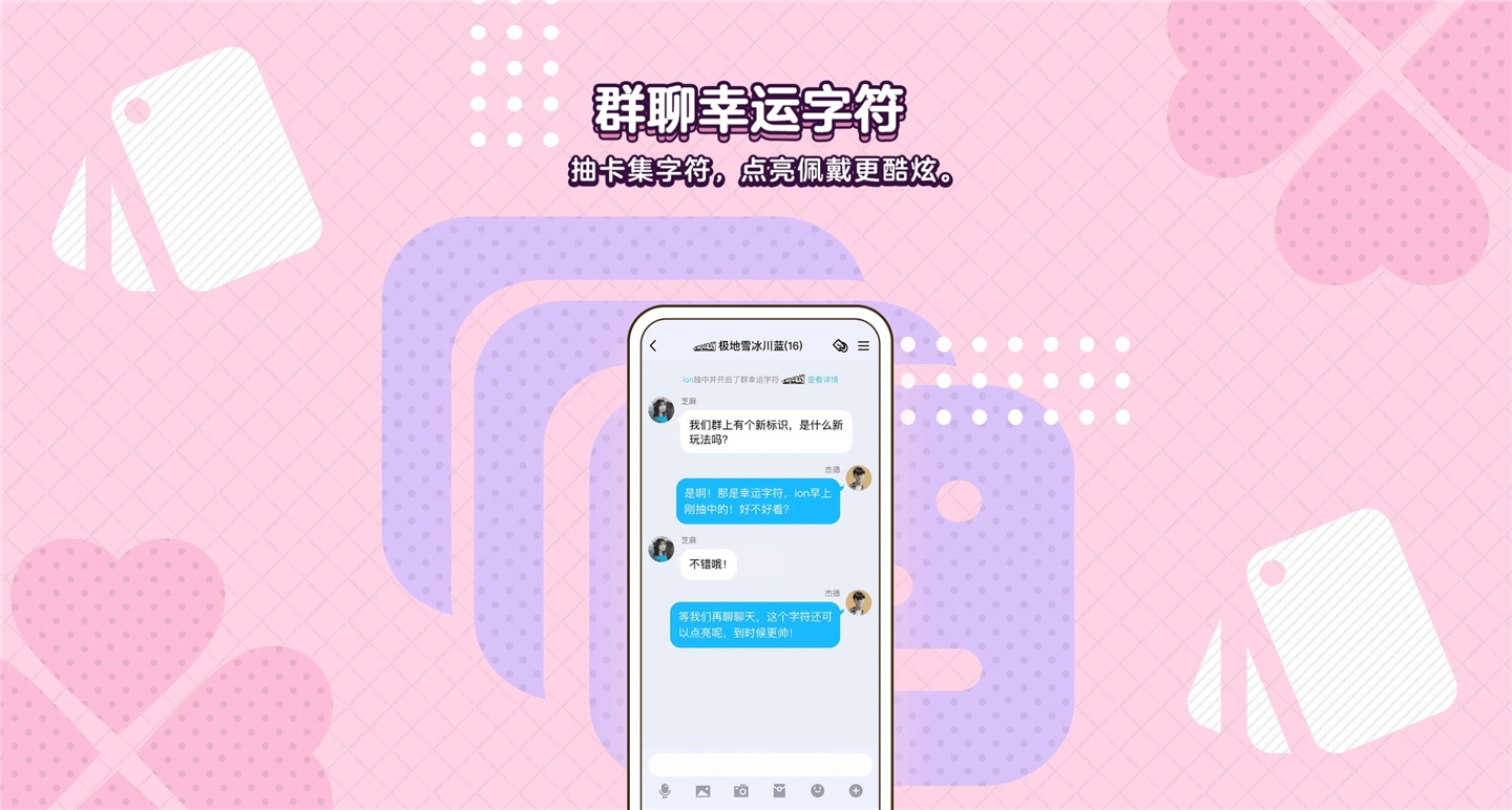 qq 视频会议