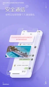 泡泡聊天 app官方正版