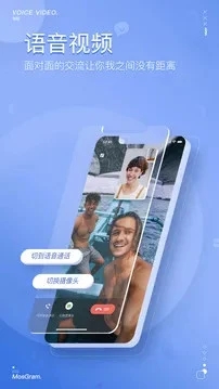 泡泡聊天 app官方正版