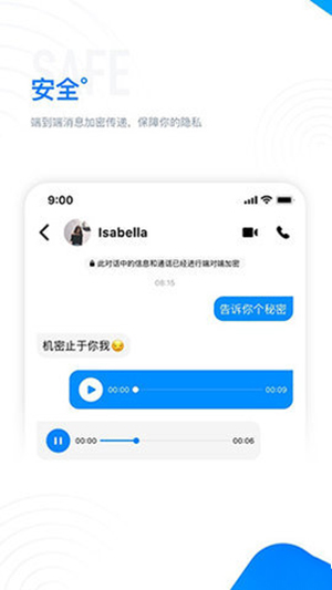 68聊天 官网最新版