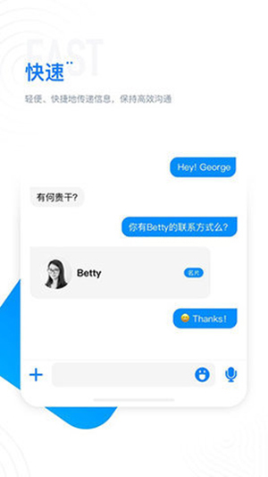 68聊天 官网最新版