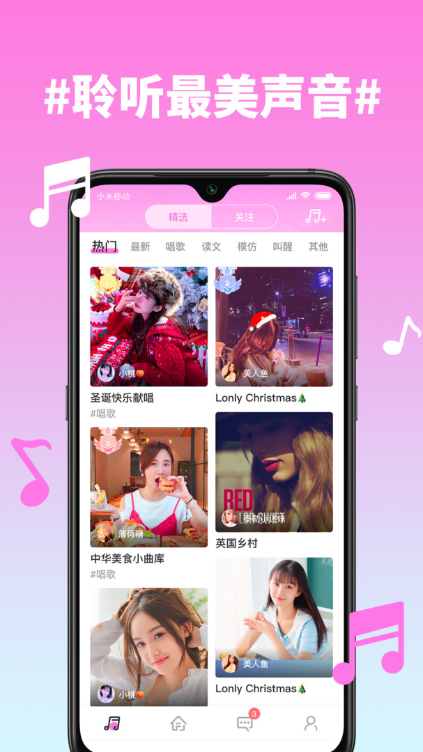 糖心app