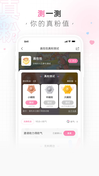 画包包 最新版