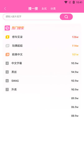 萝莉社交友 免费版