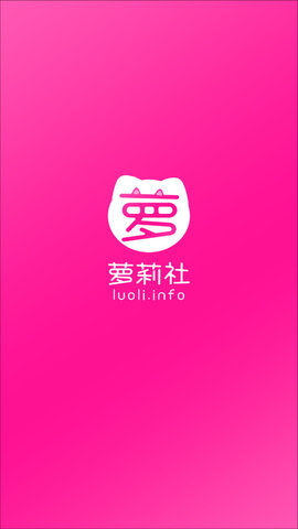 萝莉社交友 免费版