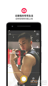 小红交友 最新版