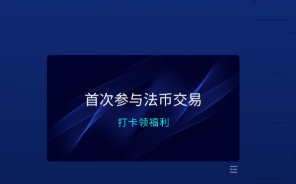 以太币交易平台哪个好